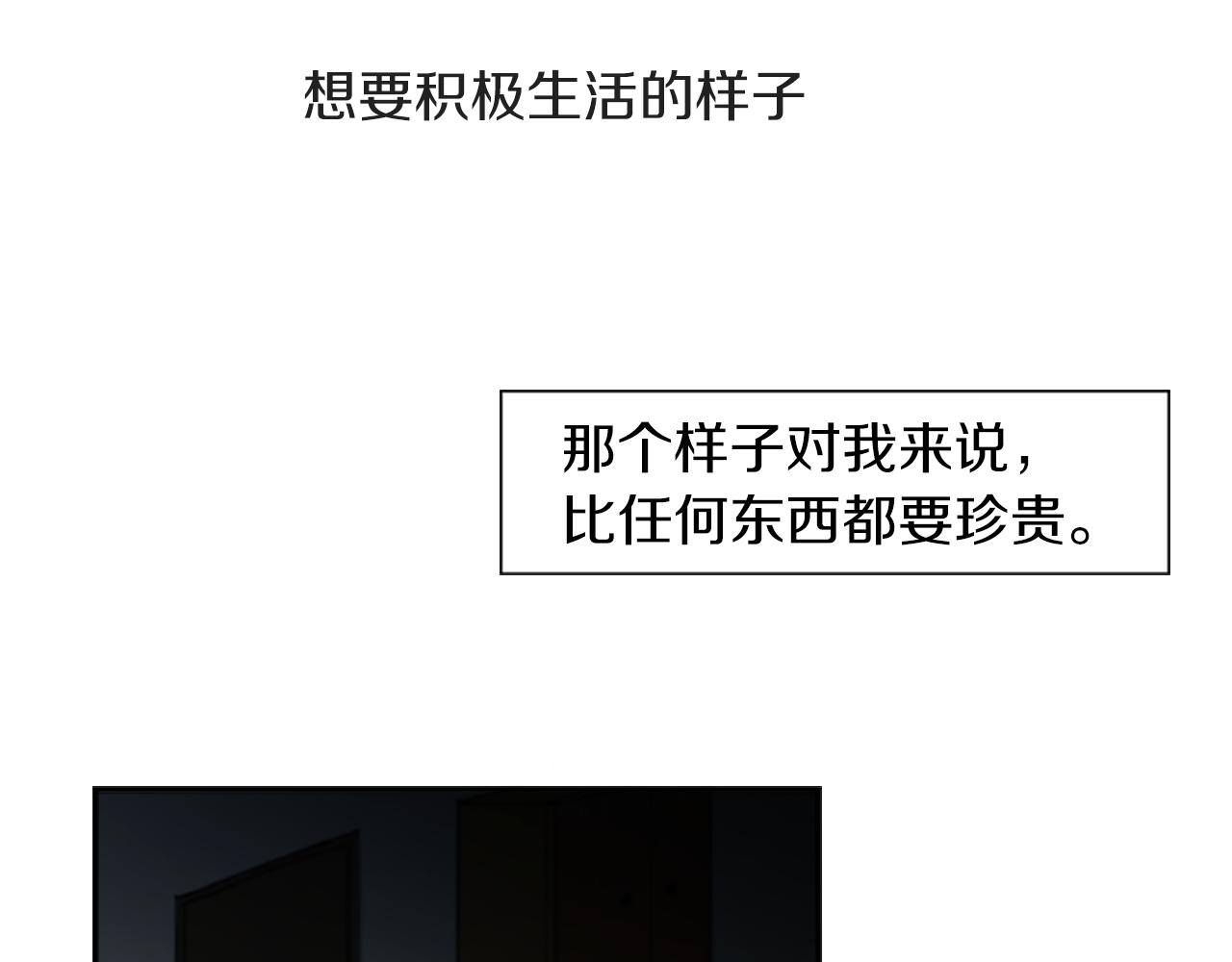 第25话 不同的命运26