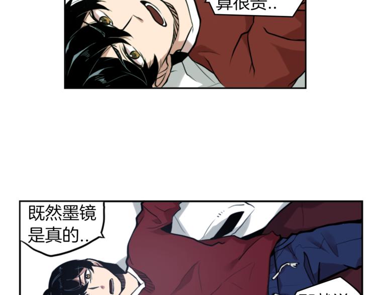 第2话 变成有钱人的方法32