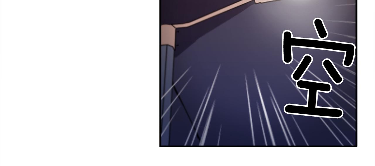 第9话 被人盯上了！53