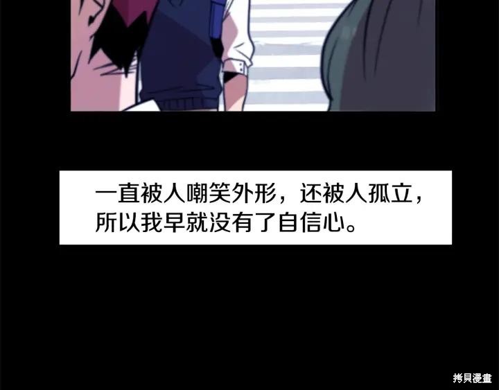 第43话9