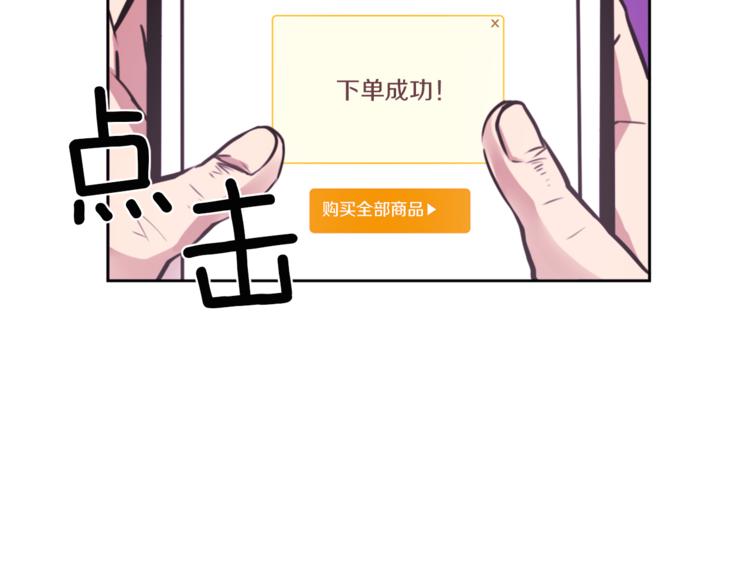 第4话 围巾之神3