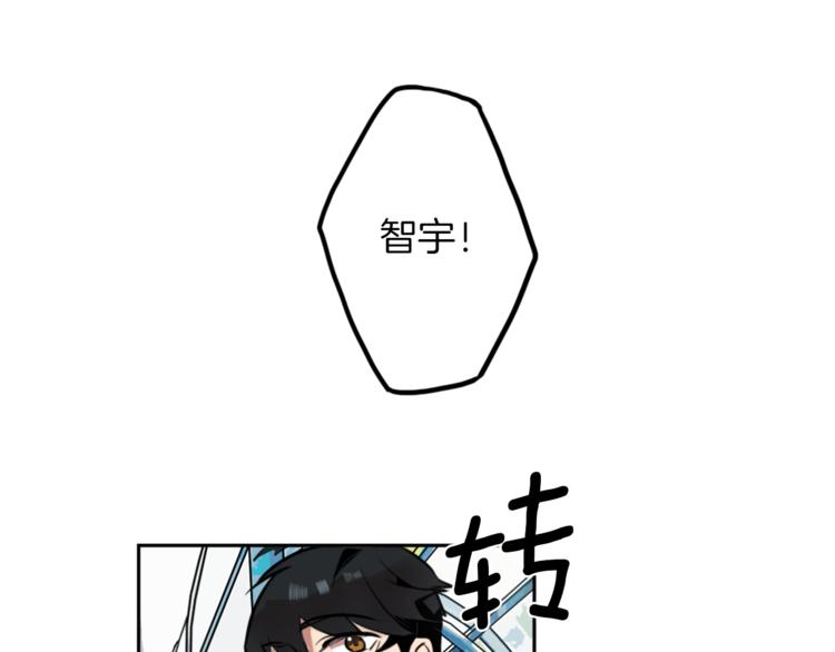 第3话 手工围巾的意义！41