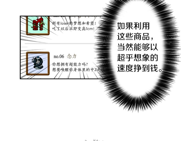 第3话 手工围巾的意义！126