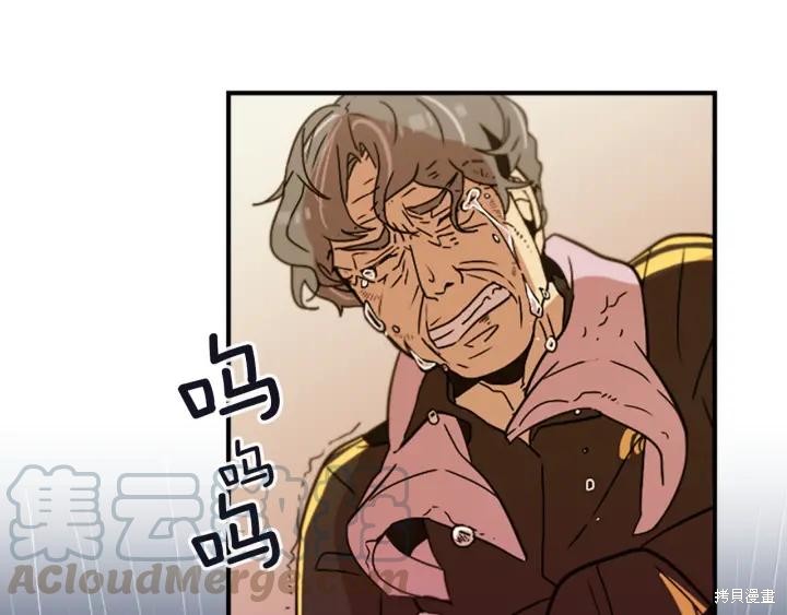 第33话28