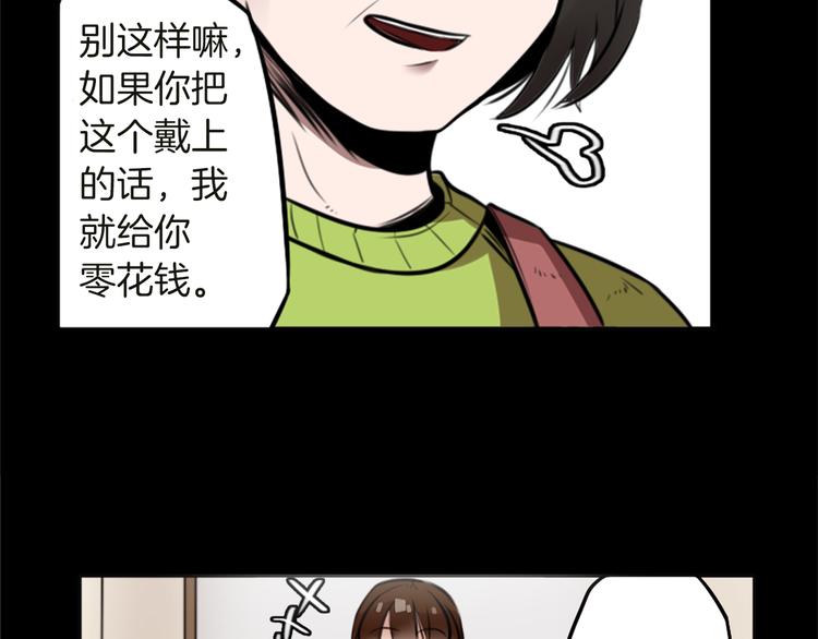 第4话 围巾之神100