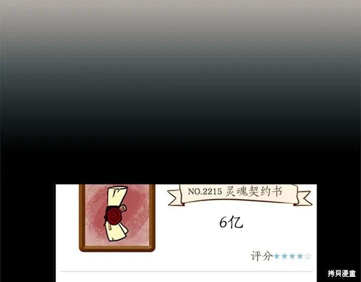 第45话9