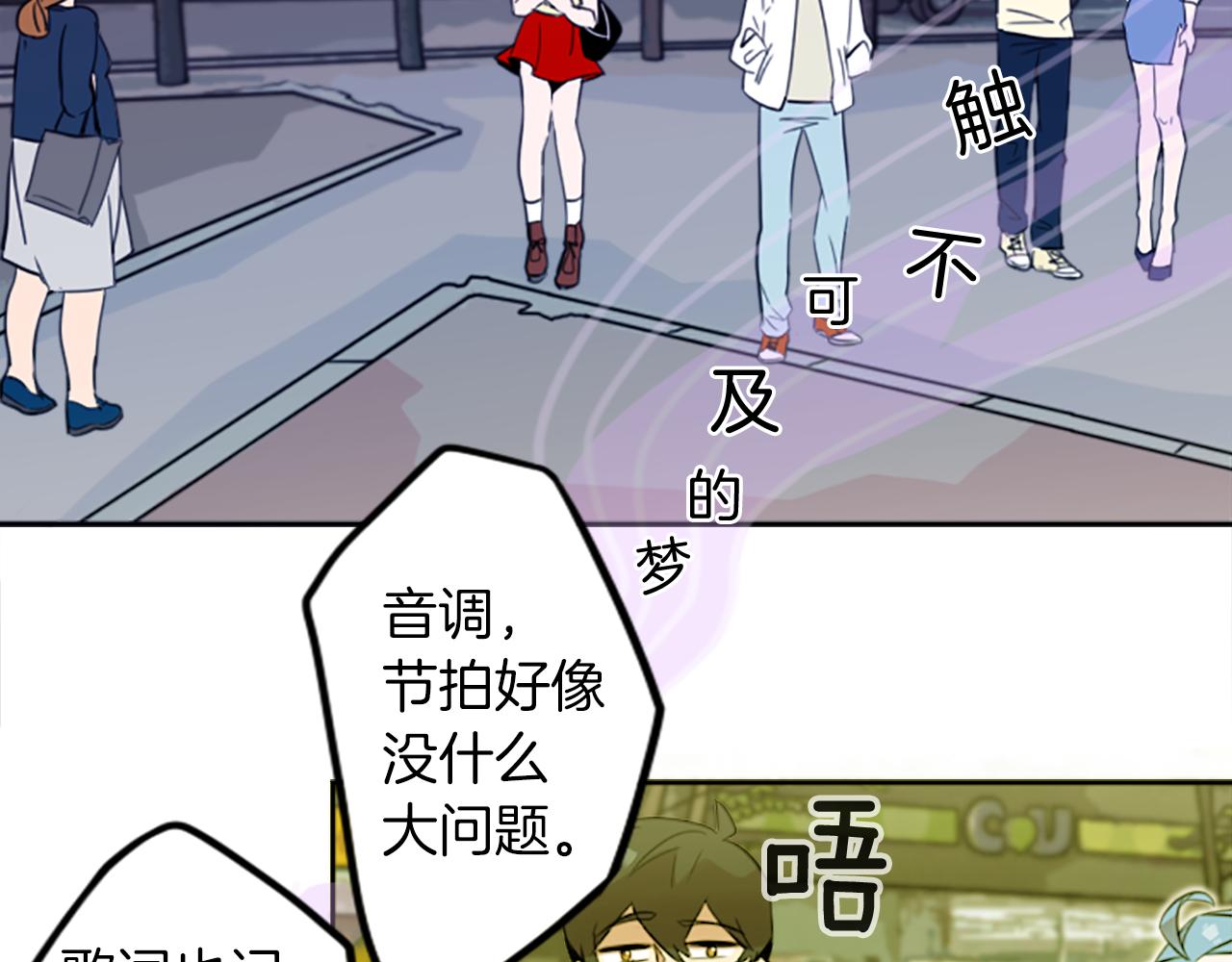 第17话 天分40