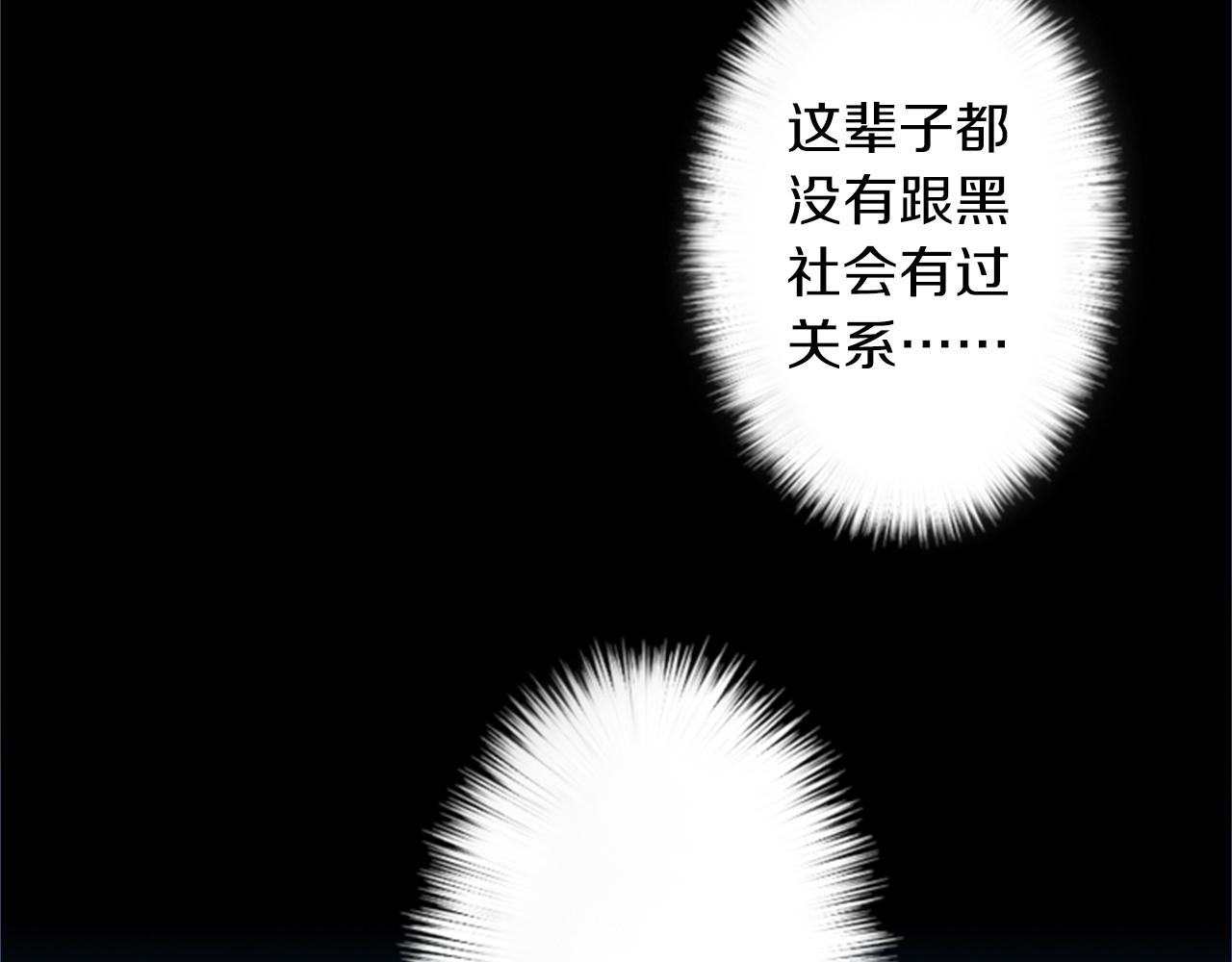 第14话 狠心和决心81