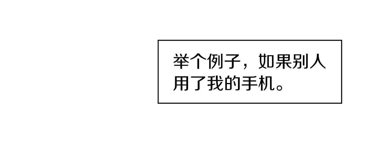 第28话 新的店铺35