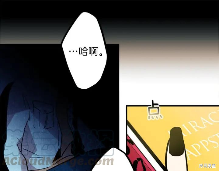 第37话36