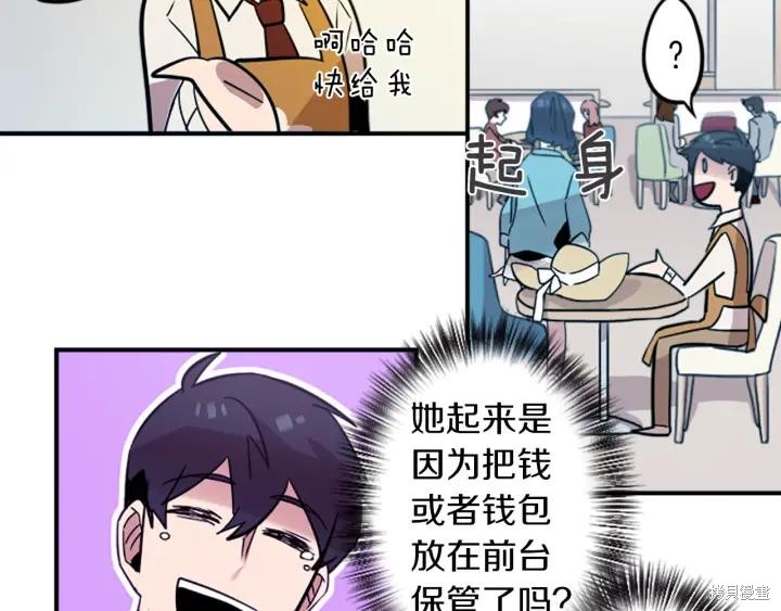 第30话26