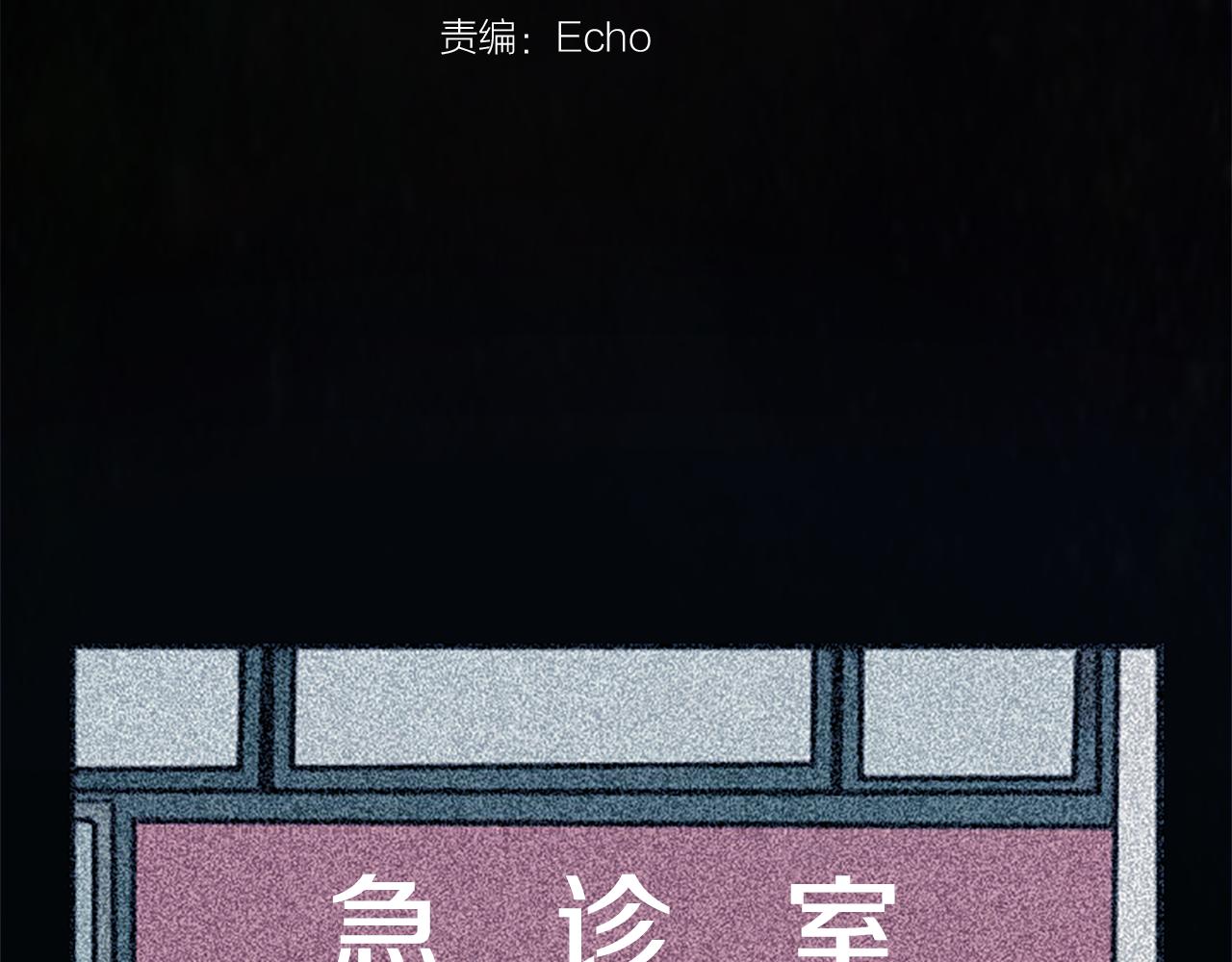 第10话 保护费65
