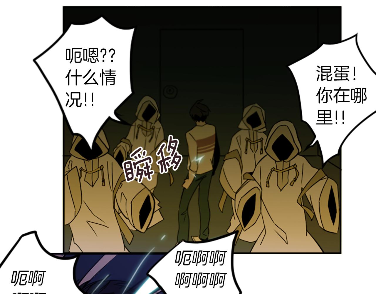 第24话 我不是正义使者50