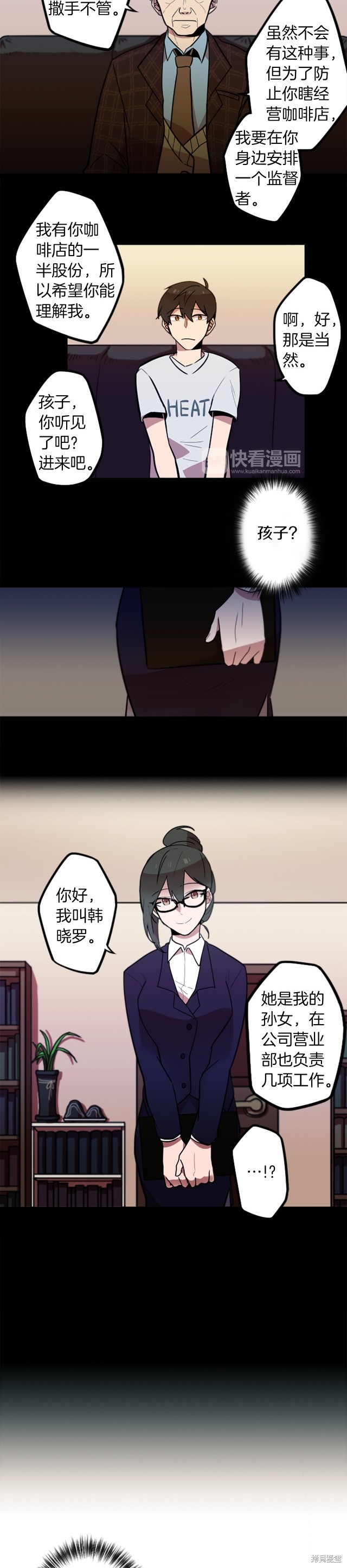 第46话1