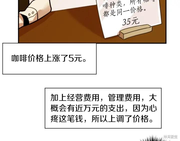 第30话57
