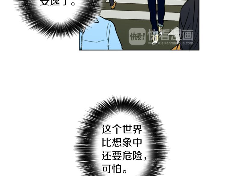 第7话 生意失败了！？21