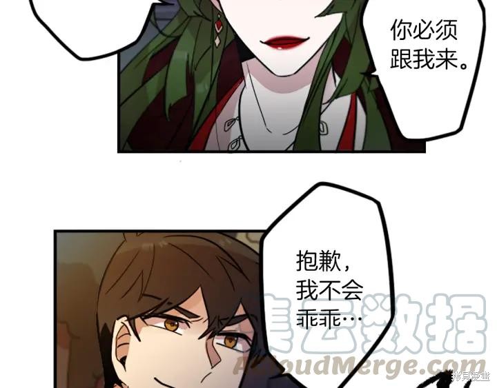 第39话16