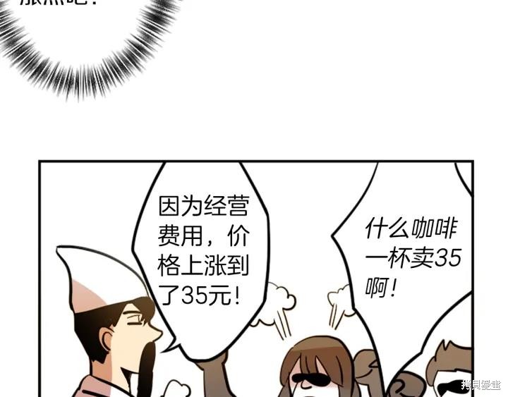 第30话59