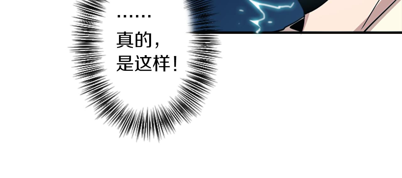 第27话 犯罪者17