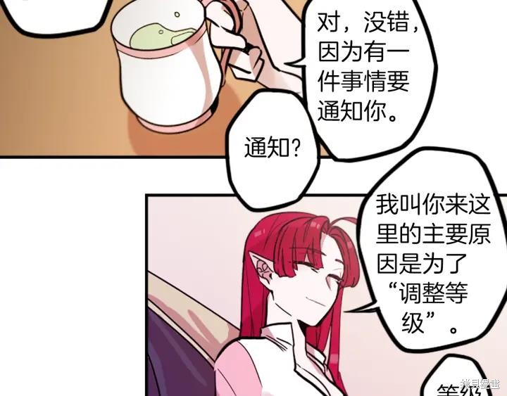 第49话47