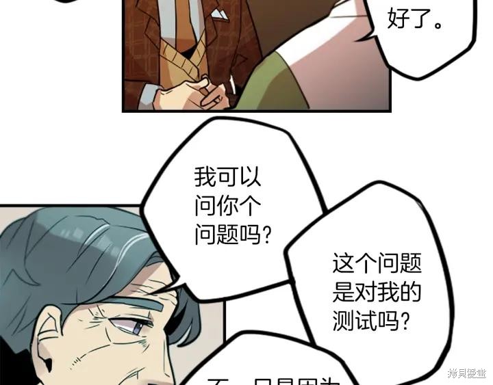 第37话3