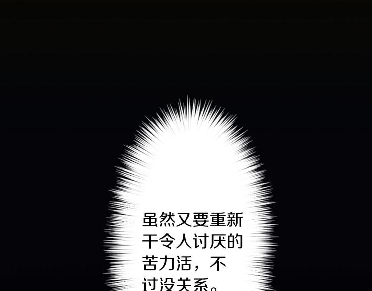 第4话 围巾之神126