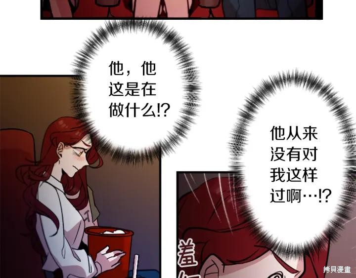 第38话29