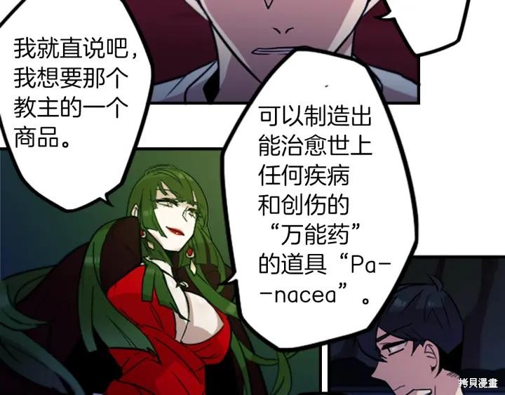 第39话34