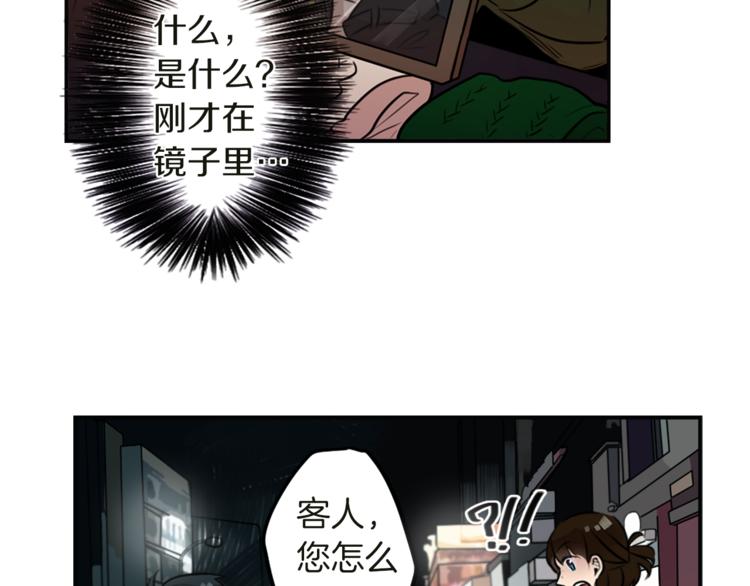 第4话 围巾之神92