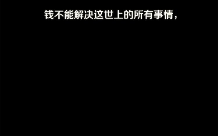 第7话 生意失败了！？25