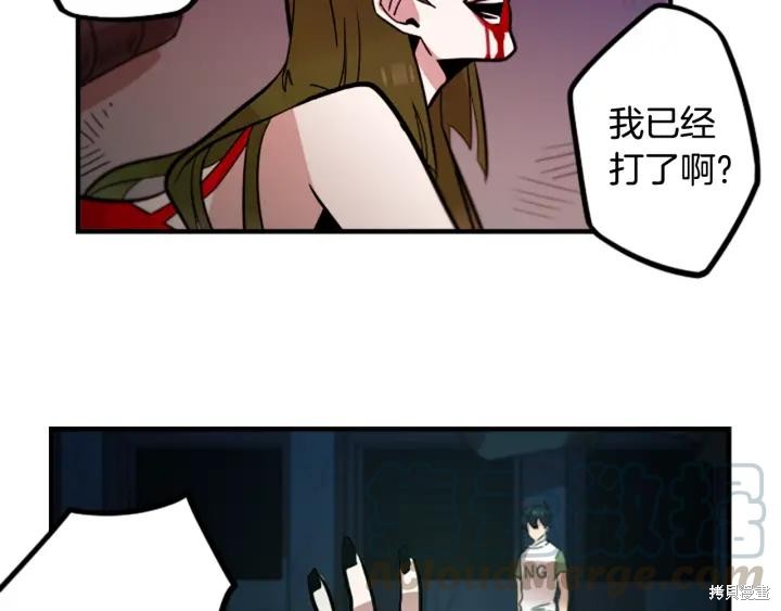 第44话40