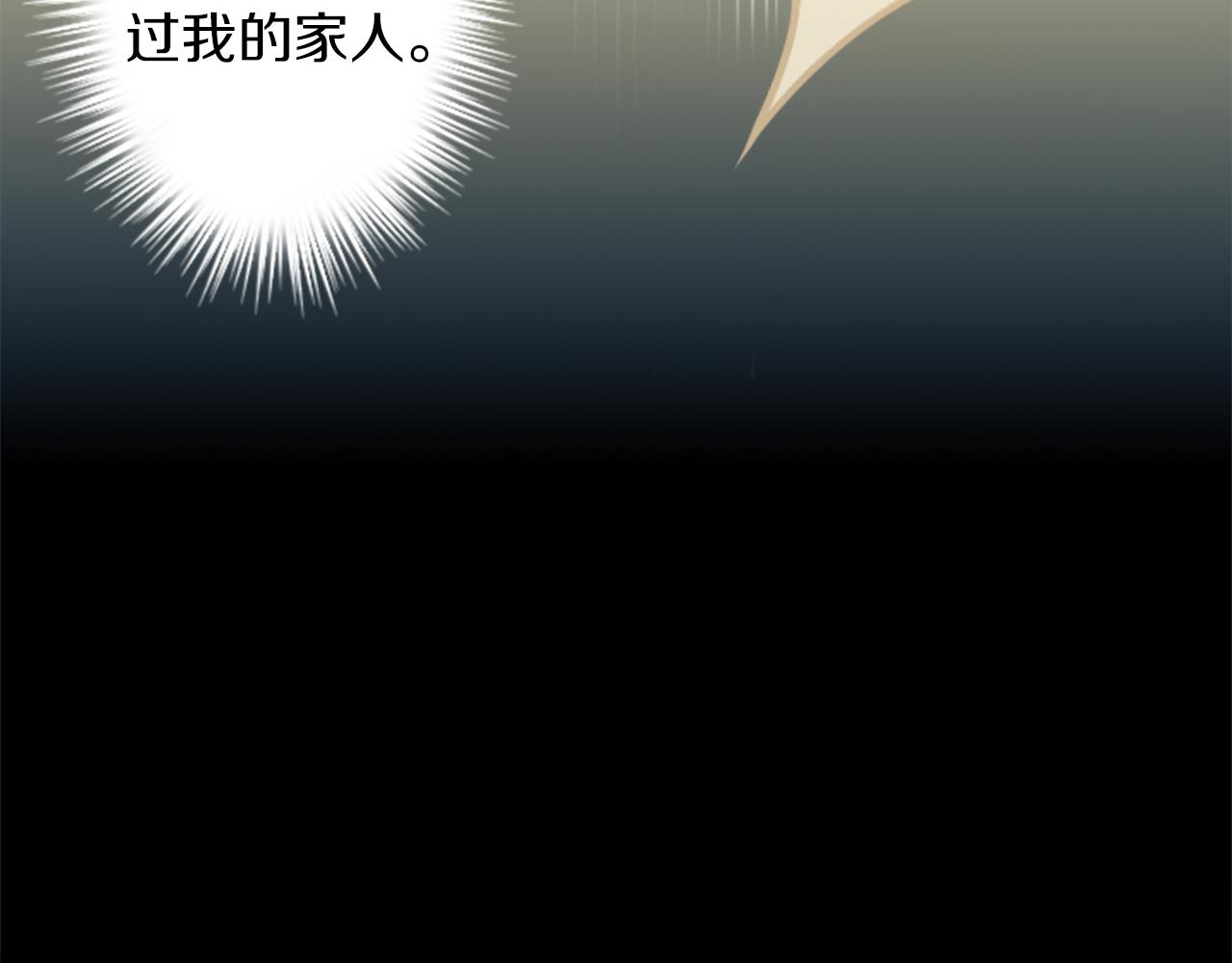 第10话 保护费75