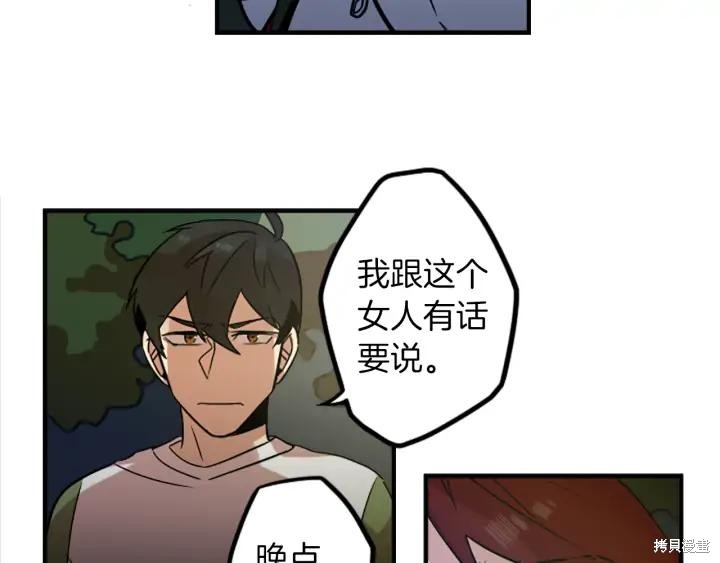 第39话5