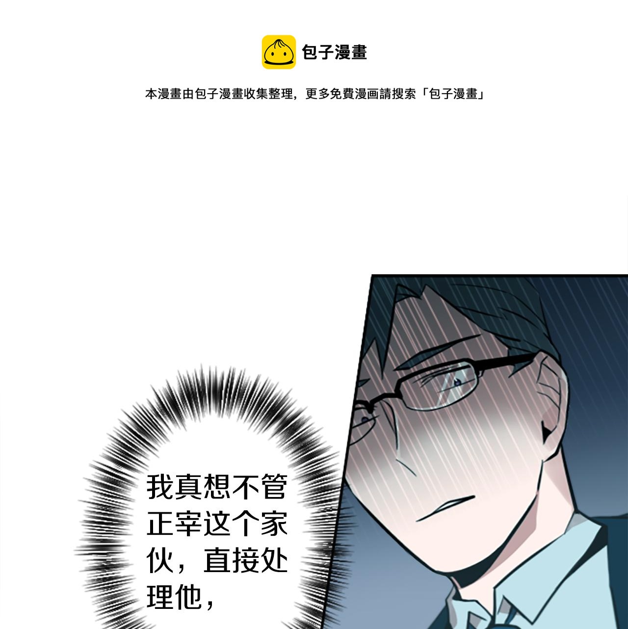 第14话 狠心和决心0