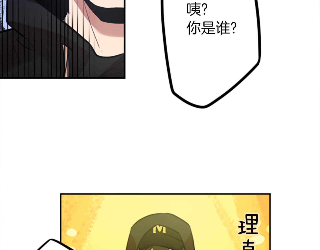 第11话 独闯青龙会34