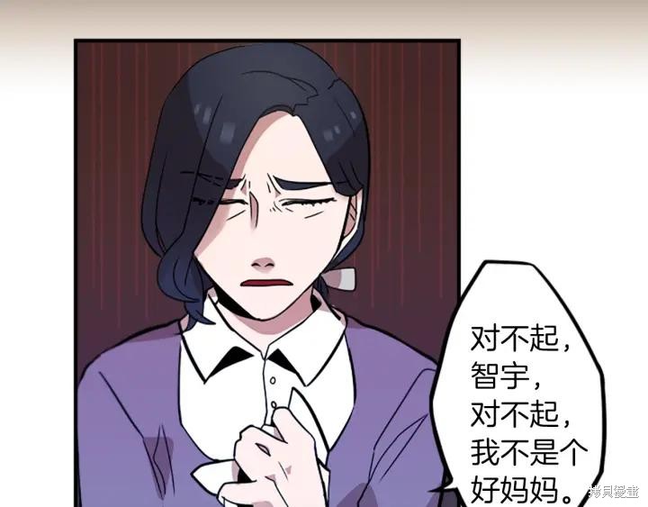 第31话34