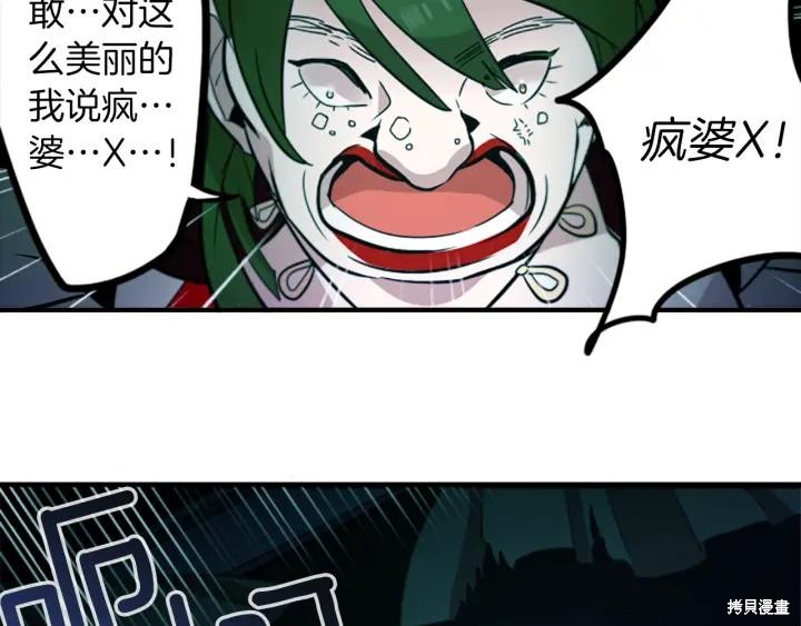 第41话9