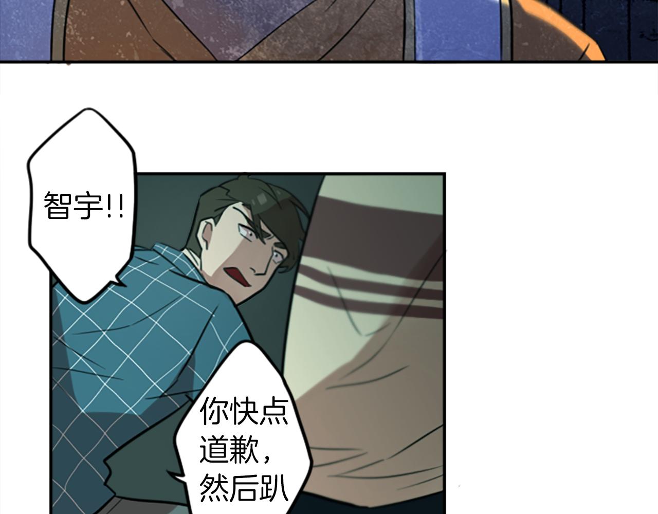 第21话 他们的相遇19