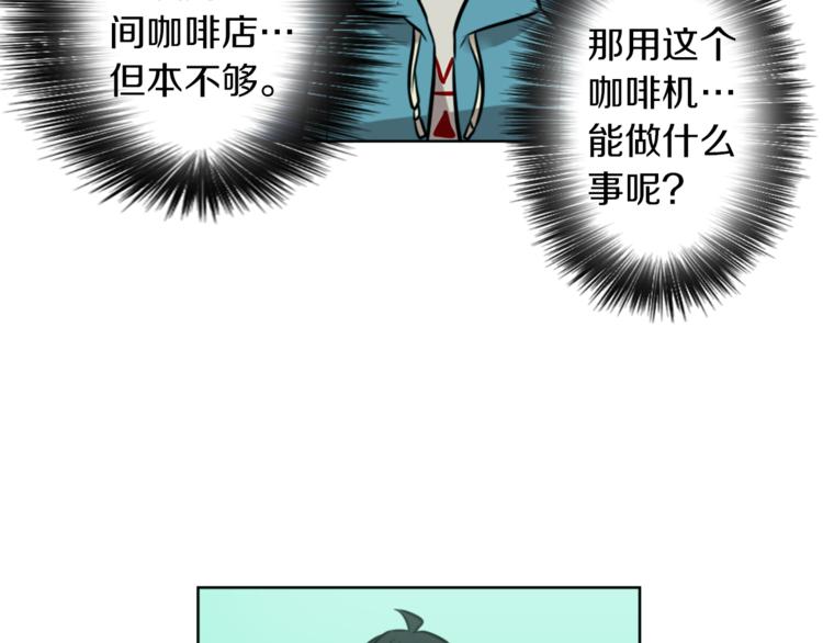 第7话 生意失败了！？102