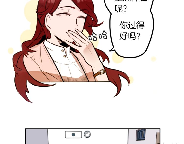 第3话 手工围巾的意义！47