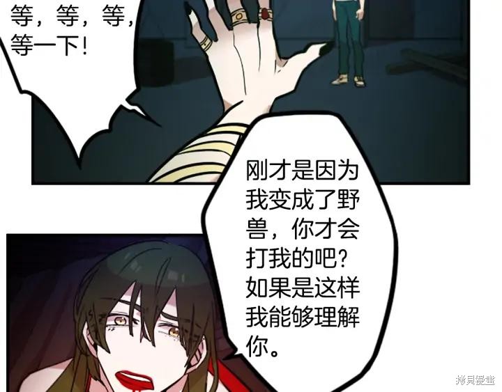 第44话41