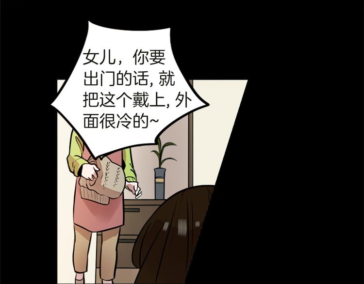 第4话 围巾之神97