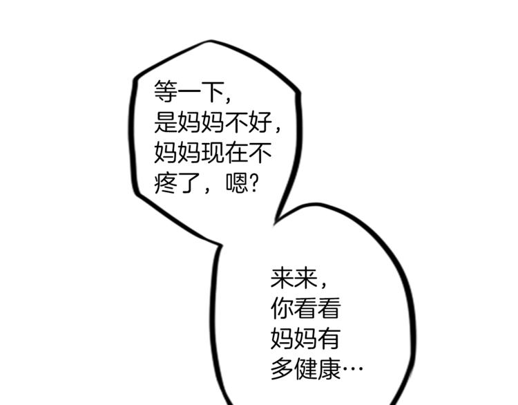 第6话 运气源于计划135