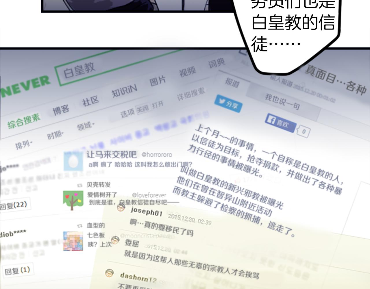 第28话 新的店铺15
