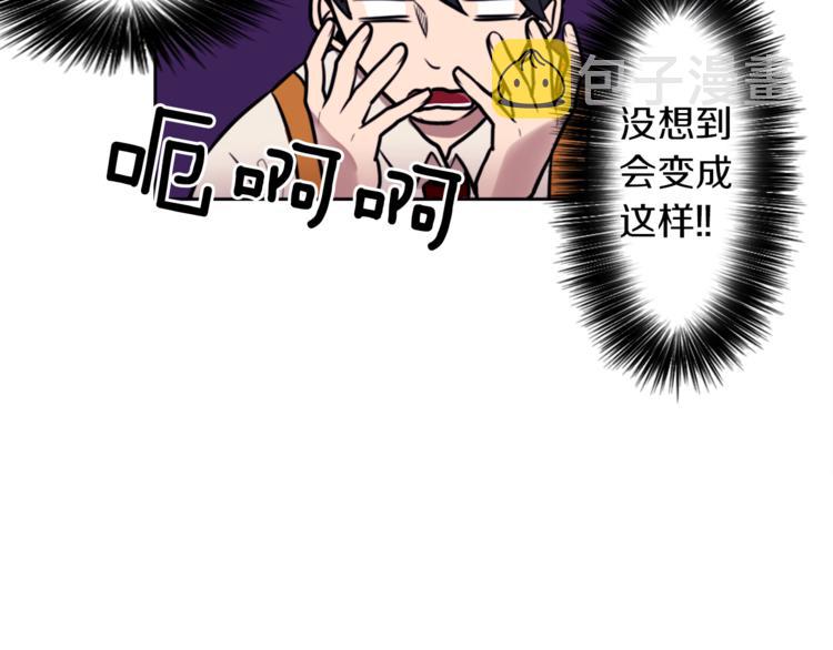 第7话 生意失败了！？119