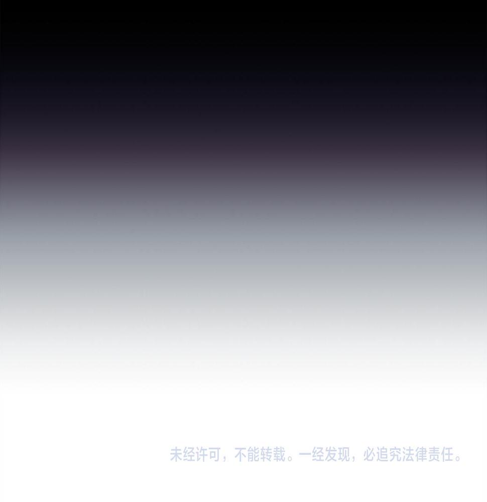第27话 犯罪者80