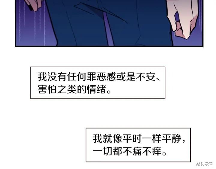 第45话27