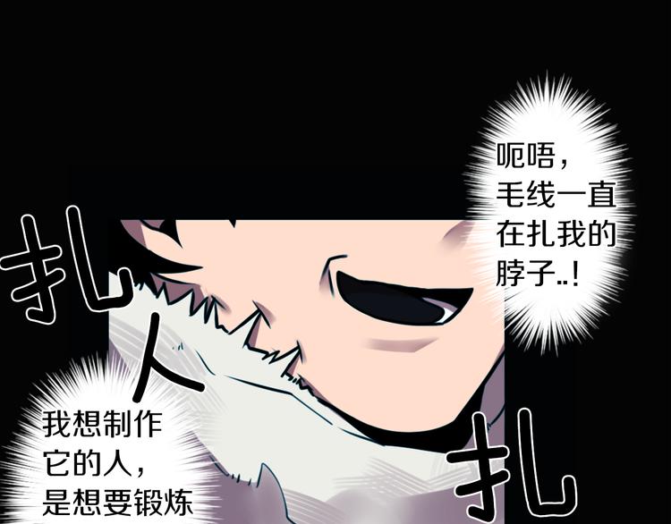 第4话 围巾之神35