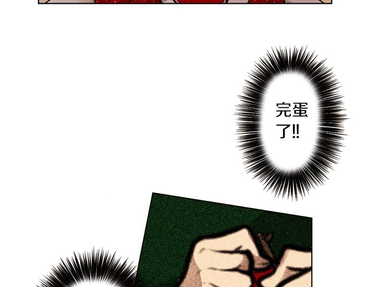 第5话 拯救我的绳索20
