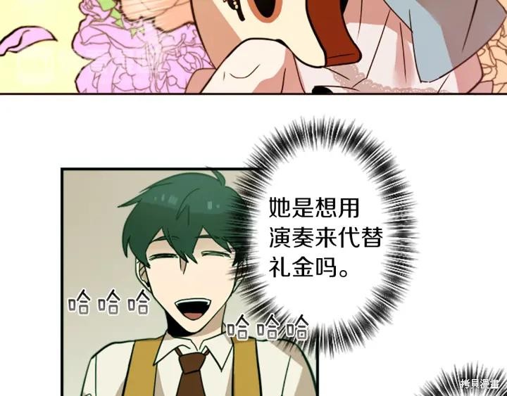 第30话42
